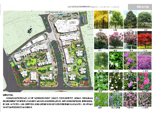 园林绿化工程验收备案程序